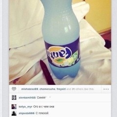 Я ООООЧЕНЬ не доволен(((( (prod. vipex)