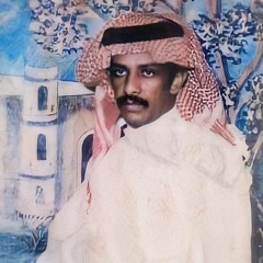 فهد بن سعيد | لو ماحصل من نجد