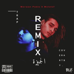 Marwan Pablo X Molotof - El Gemeza( 8lak REMIX ) | مروان بابلو - الجميزة ريمكس