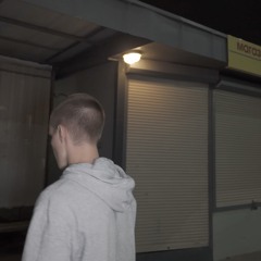 Поник