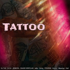 DJ 7.62 & Dr.On & ДЕМОРА & SHADE KRIPCLAN & w8w & Ozma & PODZEM & Ніксон & Медоїди & Кеб - Tattoo