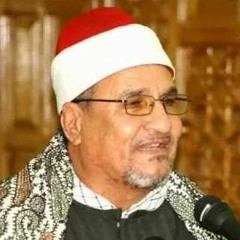 القارئ محمد عبدالوهاب الطنطاوي رائعة الزمر وغافر.mp3