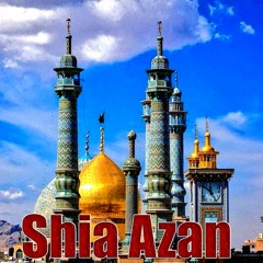 Shia Azan  شیعہ اذان خوبصورت آواز میں