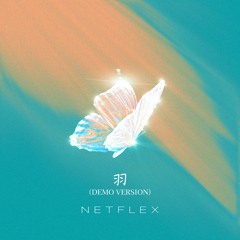 ちょっとFeeling Good(Demo Ver)