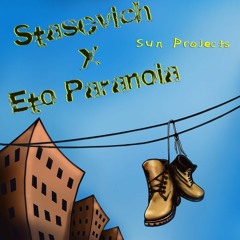 Stasevich x Eto Paranoia - Sun Progects