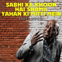 Sabhi Ka Khoon Hai Shamil Yahan Ki Mitti Mein | Rahat Indori