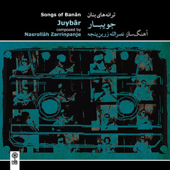 Tasnif Juybar/Afshari/Songs of Banan