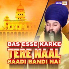 Bas Esse Karke Tere Naal Saadi Bandi Nai
