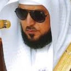 سوره مريم ماهر المعيقلي