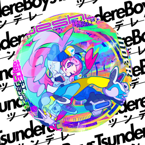 Stream Moe Shop - Wonder Pop (TsundereBoys Flip) [Free Download