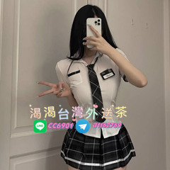 籟cc6901或62tw台灣喝茶外約茶莊學生妹兼差外送茶推薦找外約外出茶妹桃園外送茶留言板臺北買春優質茶莊台灣蘿莉送茶臺灣嫖妓兼職外約臺北喝茶臺中喝茶高雄喝茶推薦的茶莊正妹