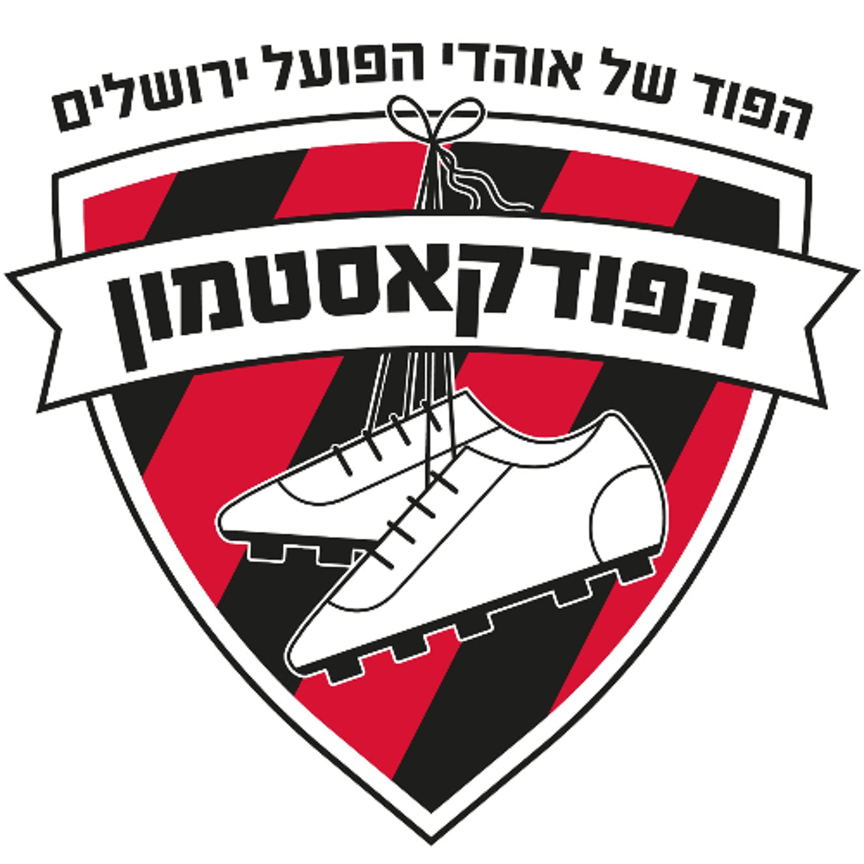 הפודקאסטמון #218 - ״מחטטים בפצע״