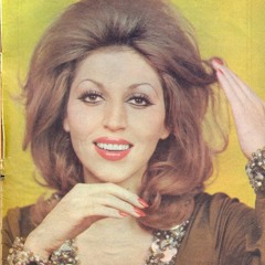 مهستی - دل کوچولو