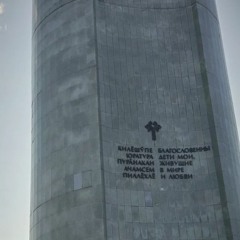 Все что нам нужно это любовь