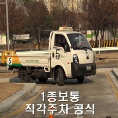 iHwak - 일종의 고백 cover