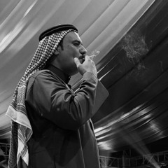 سفر الدغيلبي / الله من ضيقتن بصدر ماا تنشكى