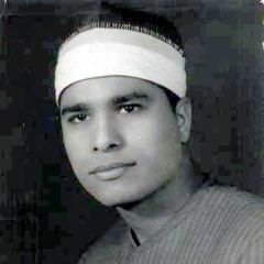 استاد الشيخ محمد الليثي سوره مباركه الكهف لاول المره بجوده عاليه.1999