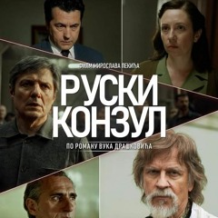 [Gledaj] Ruski konzul (2024) Ceo Film sa Prevodom Online Srbija