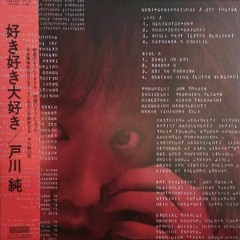 Jun Togawa- It Hurt To Say Good Bye (2016 Remaster)