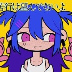 山田 PERFECT【Yokune Ruko Cover】