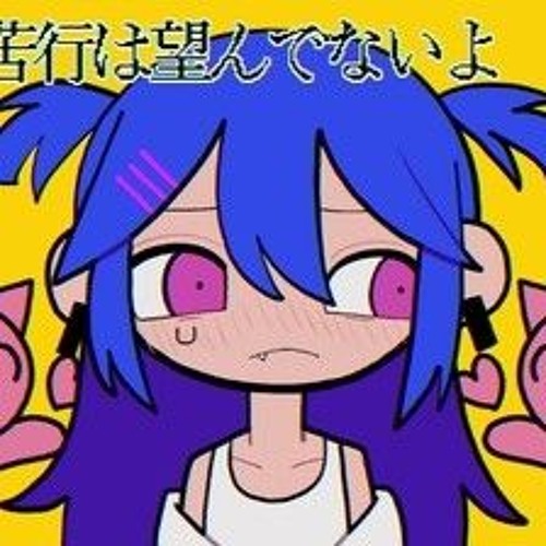 山田 PERFECT【Yokune Ruko Cover】