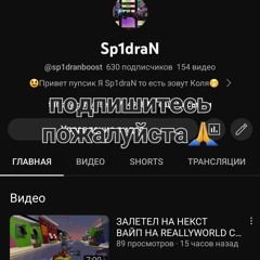 seneamin Гянджа  Артур Армянин