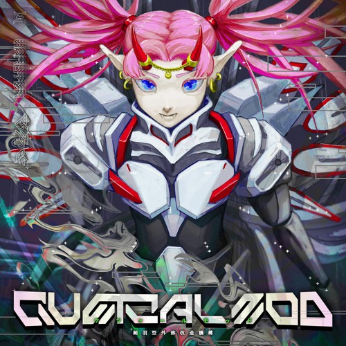 【2023秋M3】V.A. - Quetzal Mod (Preview)