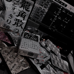 のど飴とタバコ