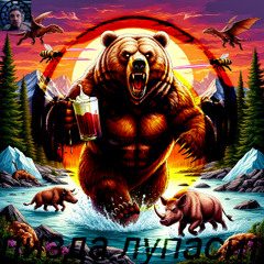 классичекая музыка джерк мясо