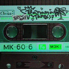 God's Plan (Toke, DAYO, Beige)