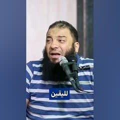 اوعى تفقد الثقة في الله .. خلي عندك يقين في الله | د . حازم شومان