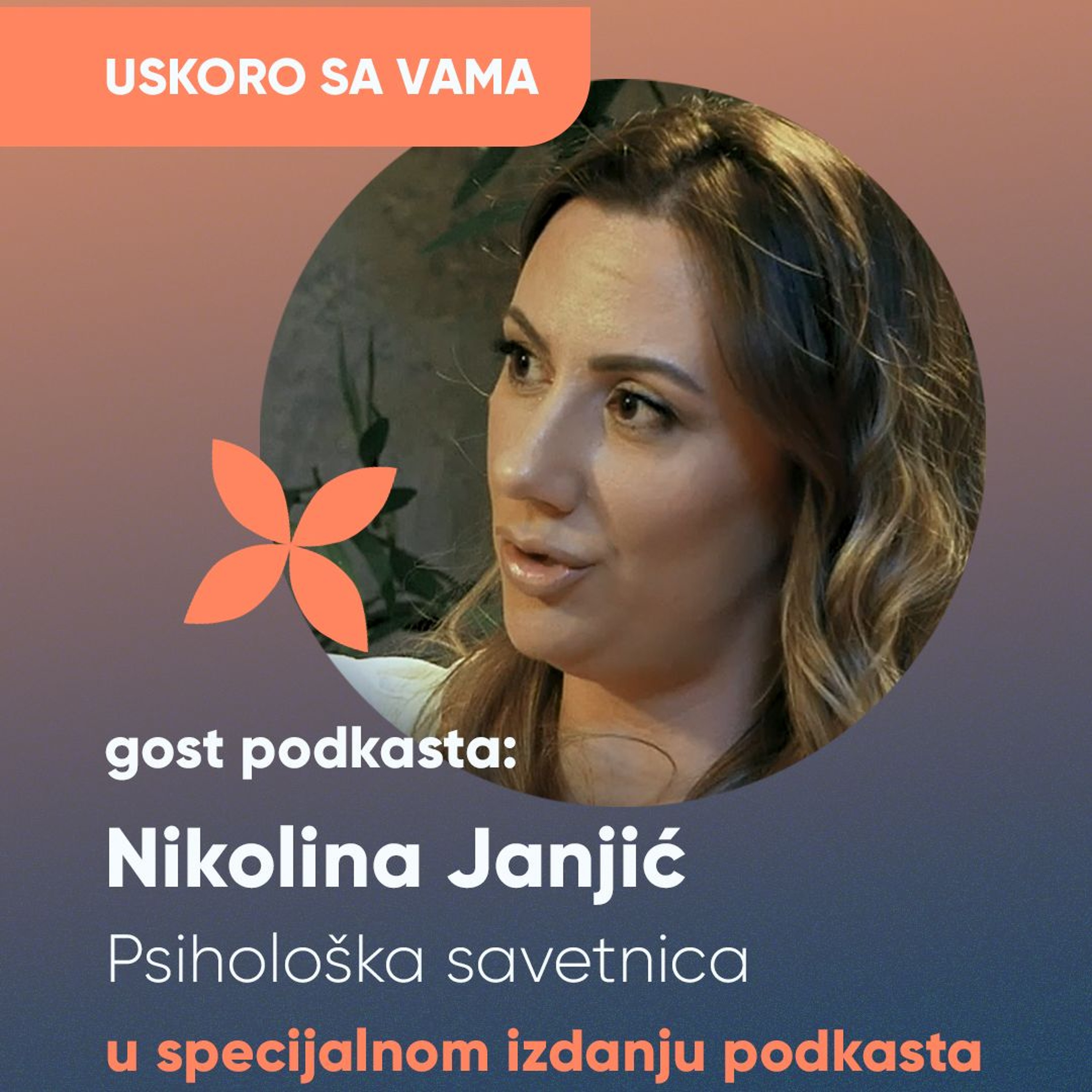 Tačka povratka