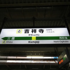 KICHIJOKAI ZONE