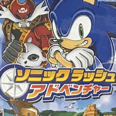 SONIC RUSH