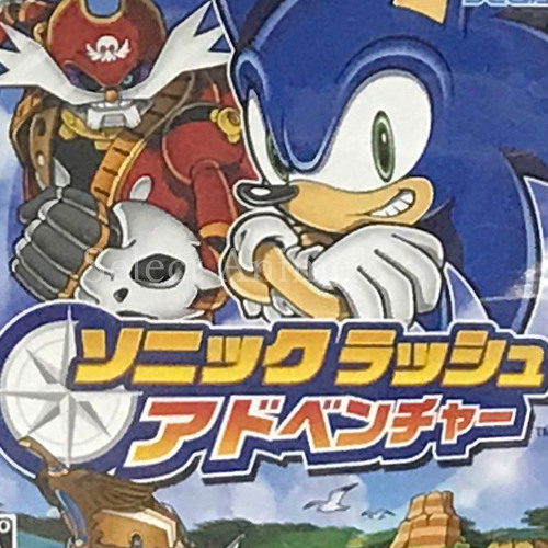 SONIC RUSH