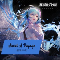 《航海の唄》 Koukai no Uta 《SynthesizerV Studio Haiyi Cover》 + VPR/VSQx