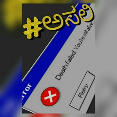 Dha CK - #ASALI [Prod by SOUNDPARTY]