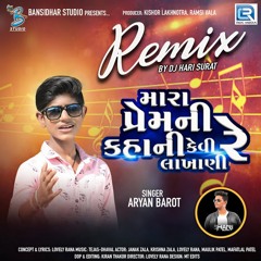 Mara Prem Ni Kahani Kevi Re Lakhani Remix