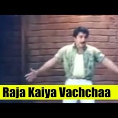 Raja Kaiya Vacha  - Karan Kanchan Flip (FLIPPED MIXTAPES)