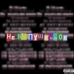 пойду пить водку.mp<3