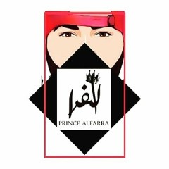 Prince Alfarra - دايرة و شرموطة