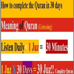 QURAN PARA 26 JUST/ONLY URDU TRANSLATION WITH TEXT FATEH MUHAMMAD JALANDRI FULL HD