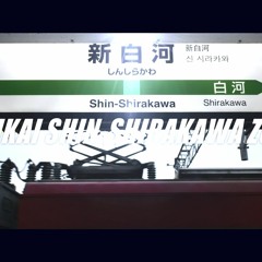 Youkai Shin-Shirakawa Zone