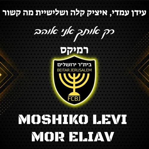 להורדה