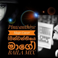 Pinwanthiye Mage Cover Remix - 6 8 Baila Dance Mix - DJ Dasun Remix
