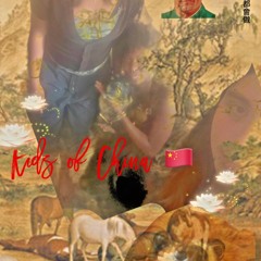 Children Of China