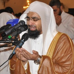 Surah Al-Qiyamah - Nasser Al Qatami | سورة القيامة - ناصر القطامي