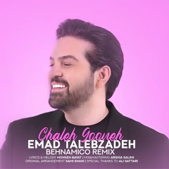 Emad Talebzadeh - Chaleh Gooneh (Behnamico Remix)
