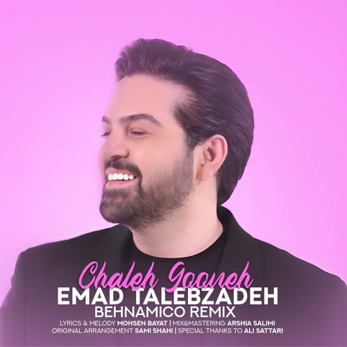 Emad Talebzadeh - Chaleh Gooneh (Behnamico Remix)