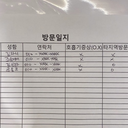 산타도 큐알코드 찍어요 믹셋 (CHANI X CASTLE J) MIXSET